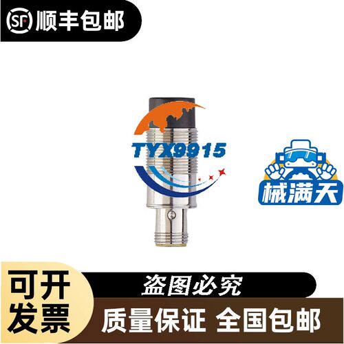 气管TS0806B-100实物拍摄