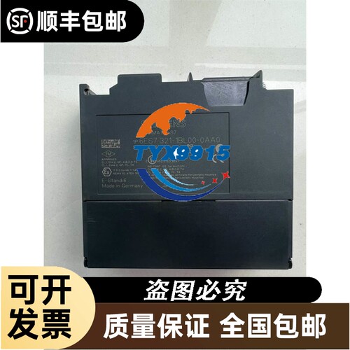 和泉触摸屏人机界面 HG1F-SB22YF-S
