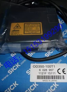 询价OD2-P120W60A2【】SICK西克位移传感器