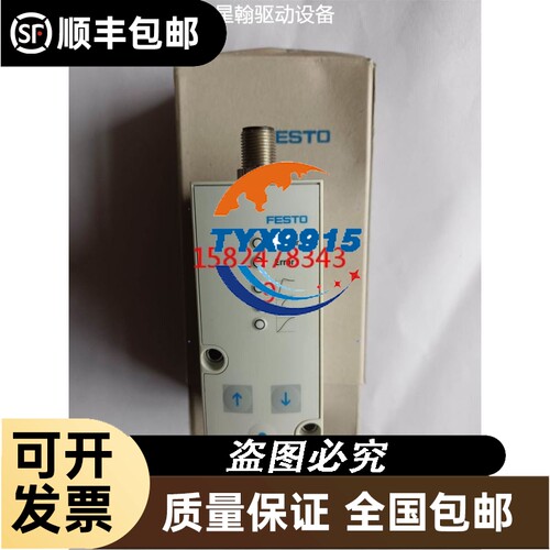 3043103【PHOENIX/菲尼克斯】连接器