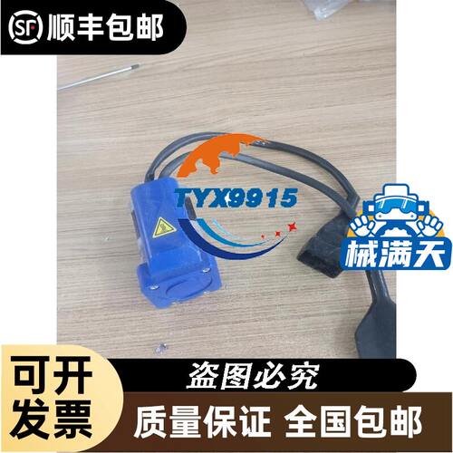 苏州天和TINKO温控器 CTL 6EP03-MM-AC