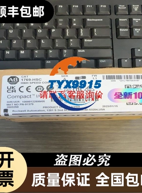 鹭宫电子膨胀阀 EPF24 电子膨胀圈S436