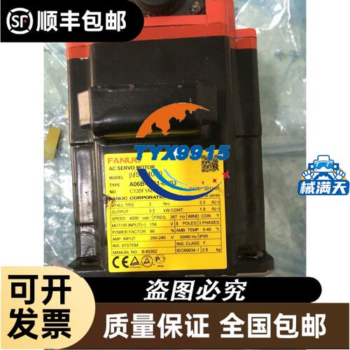 3TK2907-0BB4安全继电器拆机功能包好