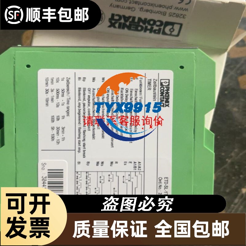 SUNX EX-F1 UEXF1 日本神视 EXF1 液位光电开关 液面检测传感