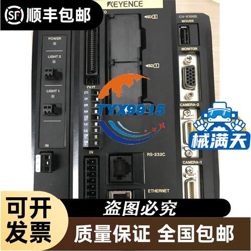 TM262L20MESE8T