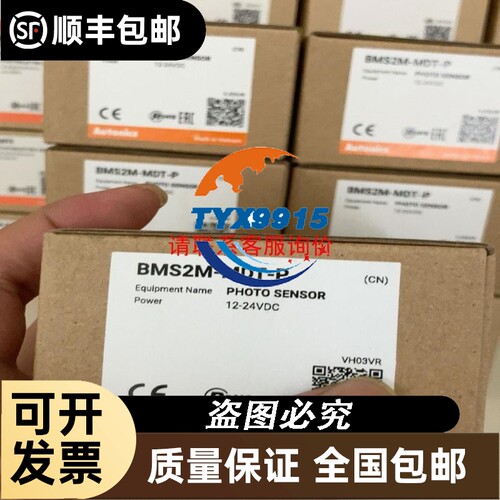 FX5U系列PLC模块链接线 FX5-65EC排线