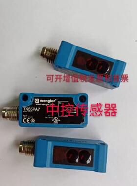询价Wenglor威格勒TK55PA7 SK968 EK96VD8传感器现货询价
