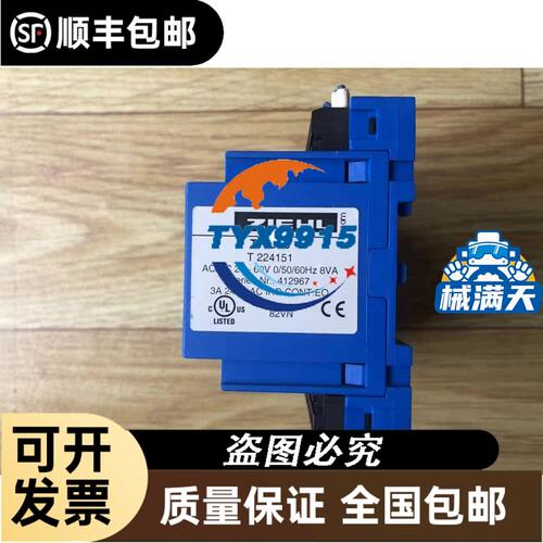 倍加福(PEPPERL+FUCHS)实心轴值编码器EVM58N-032TZR0BN-1213
