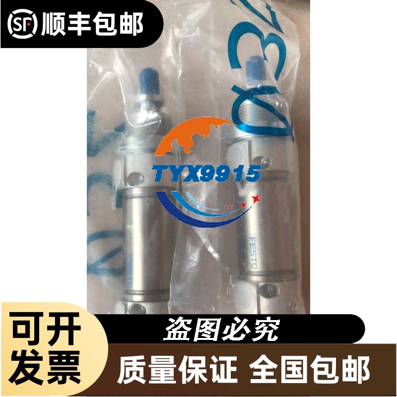 6AV2124-0GC01-0AX0触摸屏 工程剩下的