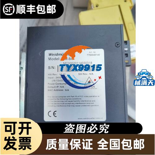 KS34固态继电器KS34/D-48Z40-YL全新原包装