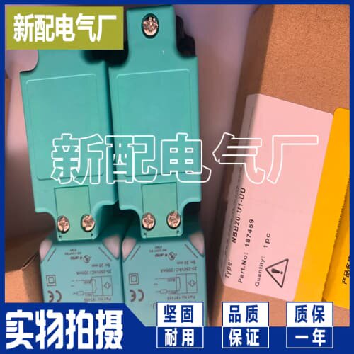 询价方形传感器 NBB20-U1-Z2 NBB15-U1-Z2 现货