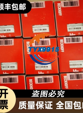 台达PLC：AS228T主机，32输入加16输出，端子和连接