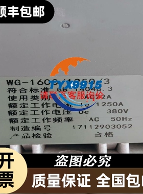 菊水PIA4810拆机控制卡OP02-PIAS实物看好再