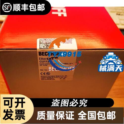 S6-C4 S6-C4A转 汇川伺服驱动器电池盒接插