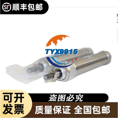 九号智科72260/72350/72450/72550九
