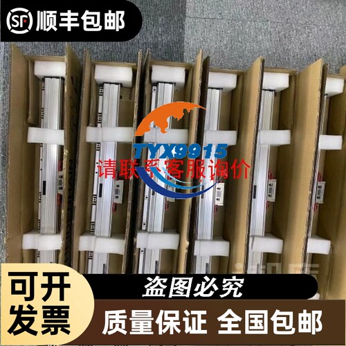 模块 PM75CSA120拆机成色漂亮带驱动板VF