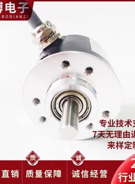询价CL 3806-2000N-5-25GZ DC5-24V自动化设备光电旋转编码器