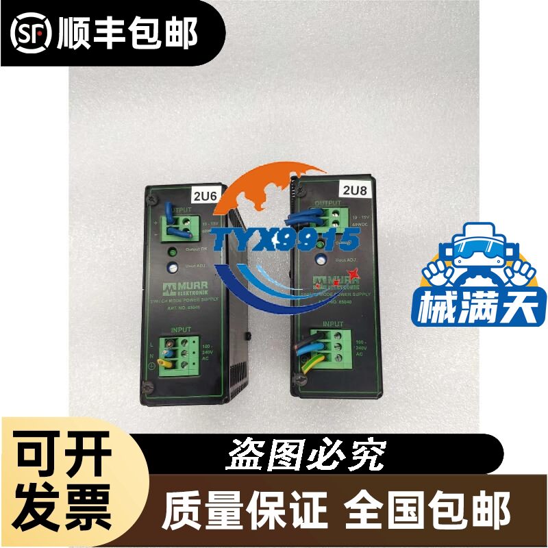 OMRON C200H-BC081 PLC 可编程控制器 基板 底板图片