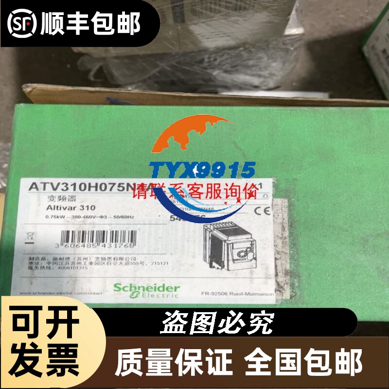 日本进口延时继电器模块 U-RD CRY-CLX