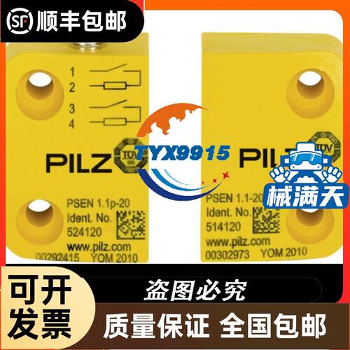 邦纳光电开关 T18SP6D QS18VN6RB QS186EB S18AW3R S183E