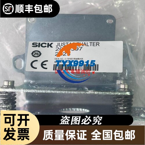 3SK1211-1BB40安全继电器