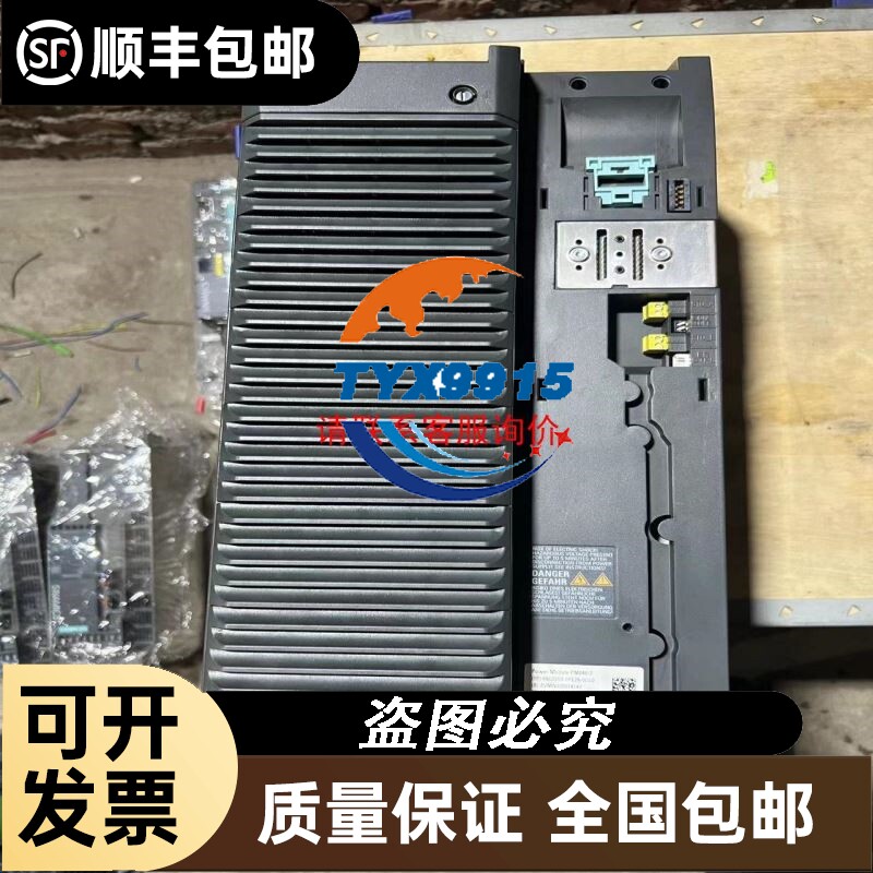 研华5120工控机箱，I3 8代CPU