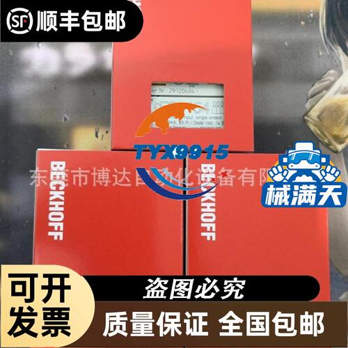 CANOE keyman支持canoe diva candela 等多种授权