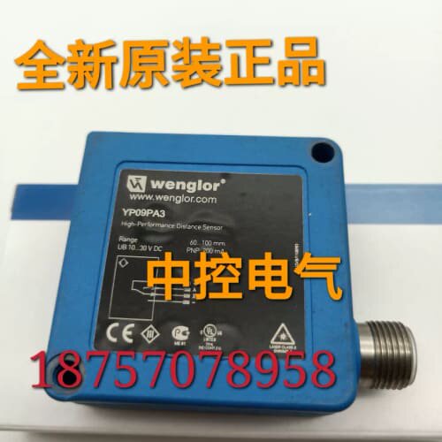 询价YP09PA3 XM98PAH2 TK55PA7 YM22PBV2 HO08PA3 EK96VD8 I12N00