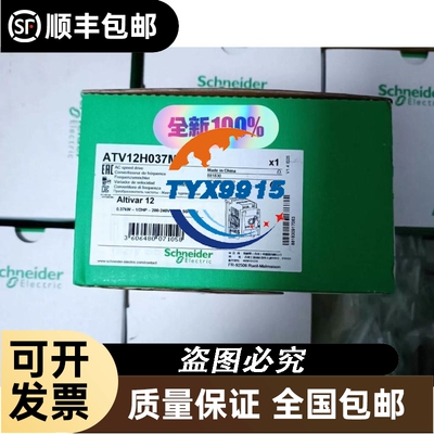 ... 菲尼克斯 2832085  SWITCH 5TX 交换机