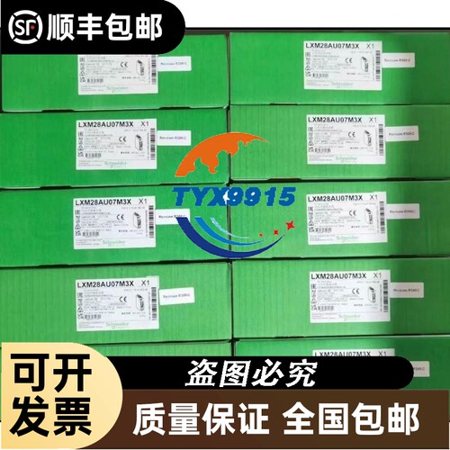 泰志达TRC800/TRC1300/TRC1300N彩色3.5寸LCD显示屏TM035KDH0