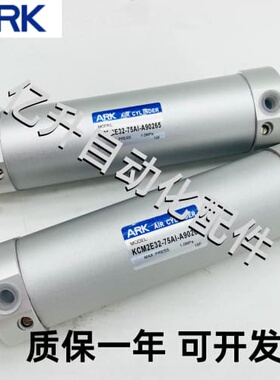 询价韩国ARK圆形气缸 KCM2E32-75AI-A90265 KCM2E32-75AI 现货