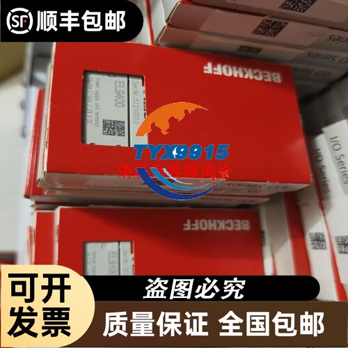 德力西CDM1L-400L/4300A 250A4P 剩余