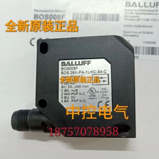 询价BOS008FBOS26K-PA-1LHC-S4-C BOS0124 BOS5K-PS-ID10-S75巴鲁