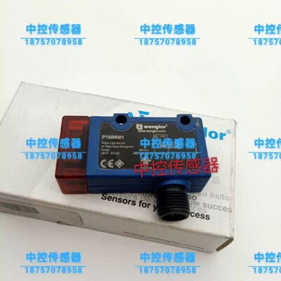 询价威格勒P1MM001 P1KH006 HN22PA3 TA55PA7 SK96 SK968询价
