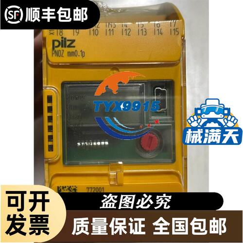 FESTO MFH-5/3B-1/4B 电磁阀 费斯托19788