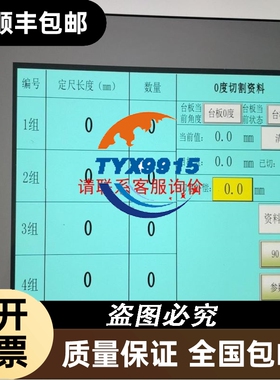 LITEON光宝plc RGE5032-01-01图片实物