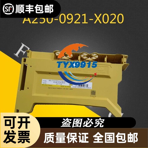 SchneiderPLC模拟量输出模块TM5SAO2H