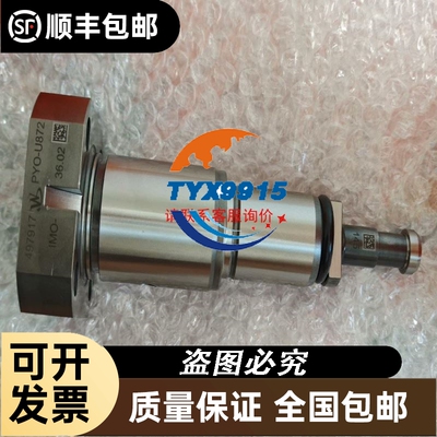 NAIS AMR10802 线排