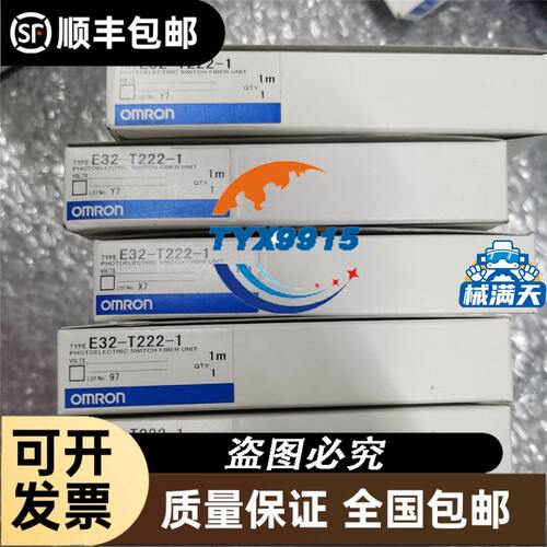 进口新宝SHIMPO减速机