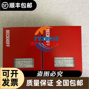 NFGP40660D 出拆机9成新