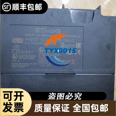 D4E225-BC01-23 690变频器 250KW 风机