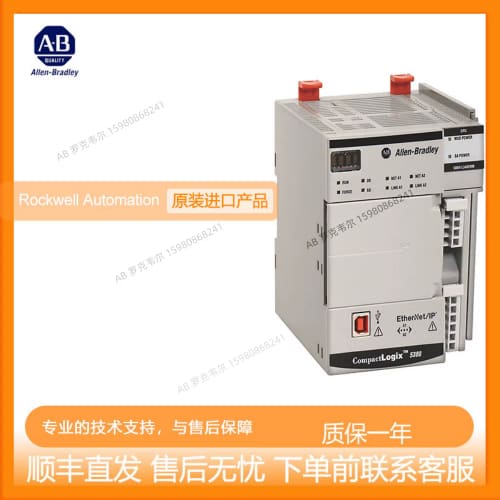询价5069-L320ER AB 罗克韦尔 plc 2MB控制器 现货5069-L350ERS2