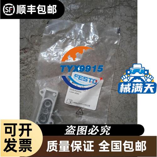 **全新E+H恩德斯豪斯电容物位计探头11371-121
