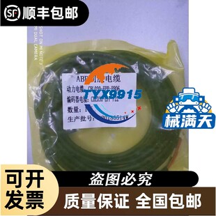 德国易福门IFM 压力传感器 PN2092