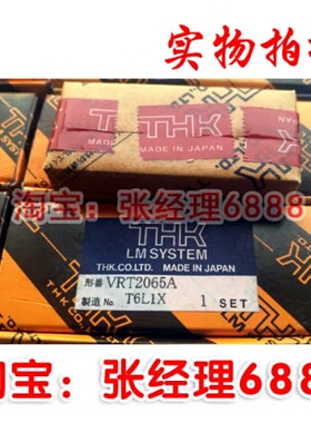 询价THK 交叉滚子滑台 VRT 3055A 3080A VRT 3105A 3130A VRT 315