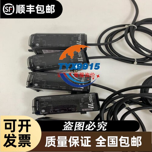 基恩士IL-1050放大器，成色非常新，使用过，功能完好，