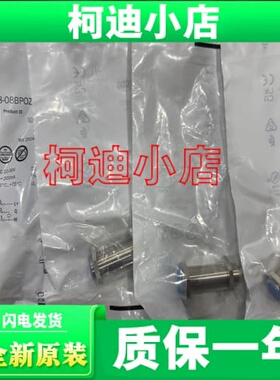 询价 接近开关 传感器 IMR18-15NPSTC0S 6069278 可开发票