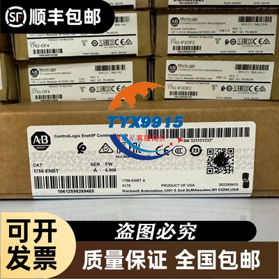 TM3XREC1质保一年有需要