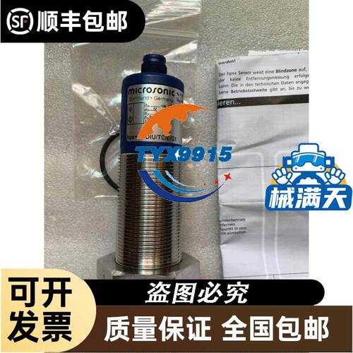 华瑞SP-2104plus固定式有毒PH3/CLO2/O2/O2气体检测仪报