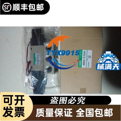 TEKNIC M-2348-103 电机 拆机件